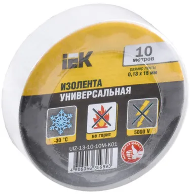 Купить Изолента ПВХ 0,13x15 мм (10м) белая, IEK в интернет-магазине Akvilon.kz