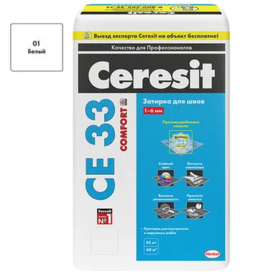 Купить Затирка для швов кафеля Comfort Белый 25 в интернет-магазине Akvilon.kz