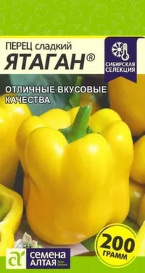 Купить Перец Ятаган. Наша Селекция, Семена Алтая в интернет-магазине Akvilon.kz