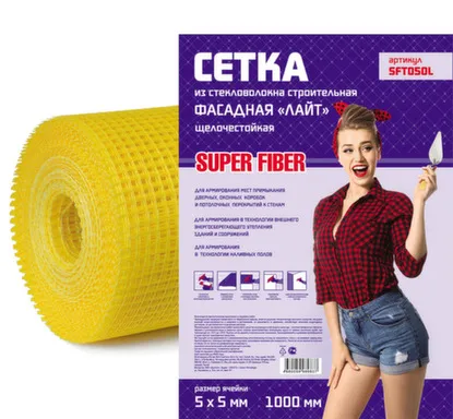 Купить Сетка строительная 1000мм х 50м ФАСАДНАЯ ЛАЙТ желтая 50м, 5x5, SuperFiber в интернет-магазине Akvilon.kz