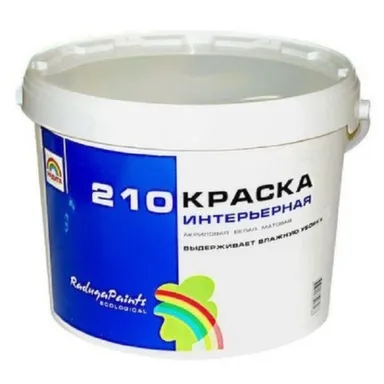Купить Краска акриловая Радуга-210 супербелая моющаяся интерьерная база "С" 5 в интернет-магазине Akvilon.kz