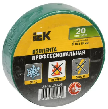 Купить Изолента ПВХ 0,18x19 мм зеленая (20м), IEK в интернет-магазине Akvilon.kz