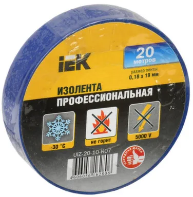 Купить Изолента ПВХ 0,18x19 мм синяя (20м), IEK в интернет-магазине Akvilon.kz