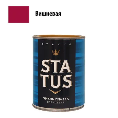 Купить Эмаль ПФ-115 алкидная вишневая 0,8 кг, Status в интернет-магазине Akvilon.kz