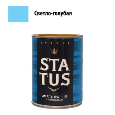 Купить Эмаль ПФ-115 св.голубая 0,8 кг, Status в интернет-магазине Akvilon.kz