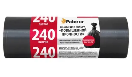 Купить Мешки для мусора Повышенной прочности 240л/10шт (90x125), Paterra в интернет-магазине Akvilon.kz
