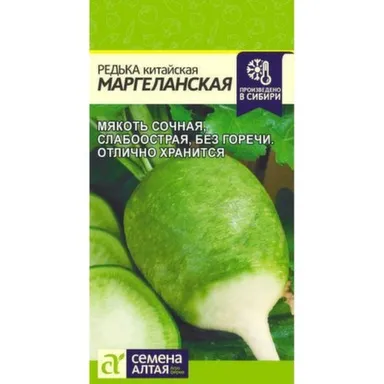 Купить Редька китайская Маргеланская, Семена Алтая в интернет-магазине Akvilon.kz