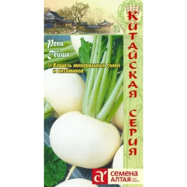 Купить Репа Гейша, Семена Алтая в интернет-магазине Akvilon.kz
