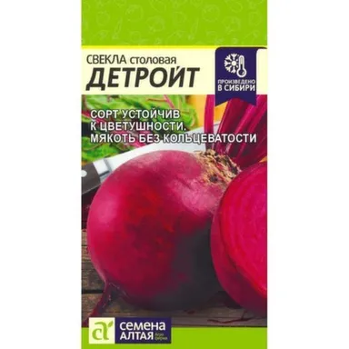 Купить Свекла Детройт, Семена Алтая в интернет-магазине Akvilon.kz Купить Свекла Детройт, Семена Алтая в интернет-магазине Akvilon.kz