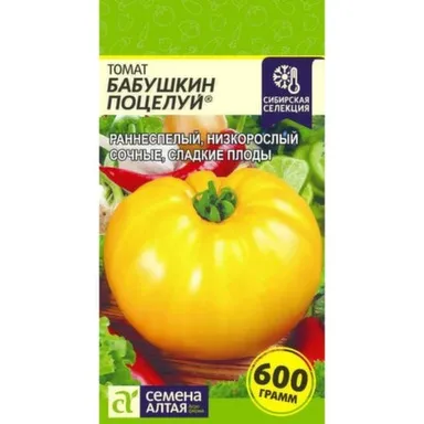 Купить Томат Бабушкин Поцелуй, Семена Алтая в интернет-магазине Akvilon.kz