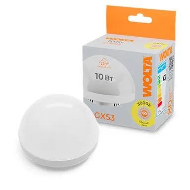 Купить Светодиодная лампа WSTD-GX-10W3KGX53-H купол 10Вт 3000K GX53, Wolta в интернет-магазине Akvilon.kz
