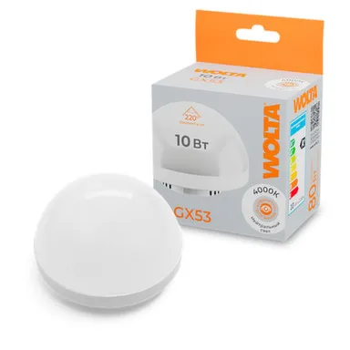 Купить Светодиодная лампа WSTD-GX-10W4KGX53-H купол 10Вт 4000K GX53, Wolta в интернет-магазине Akvilon.kz