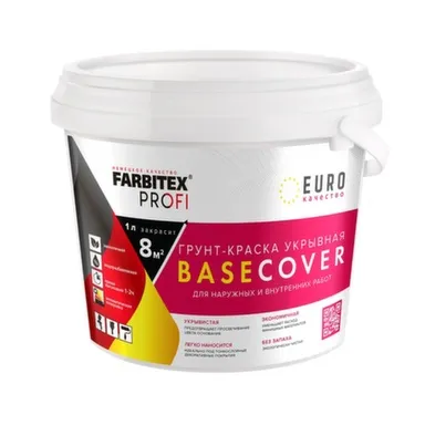 Купить Грунт-краска акриловая укрывная Basecover под декоративные покрытия, 2,5 л, Farbitex Profi в интернет-магазине Akvilon.kz