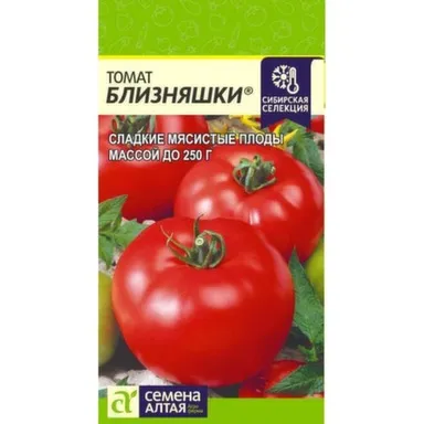 Купить Томат Близняшки, Семена Алтая в интернет-магазине Akvilon.kz