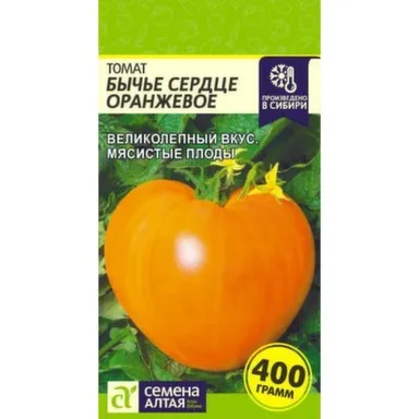 Купить Томат Бычье Сердце Оранжевое, Семена Алтая в интернет-магазине Akvilon.kz
