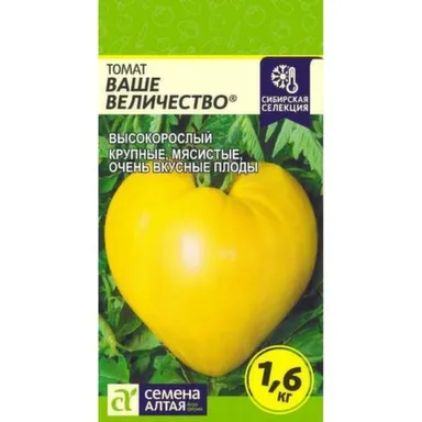 Купить Томат Ваше Величество, Семена Алтая в интернет-магазине Akvilon.kz