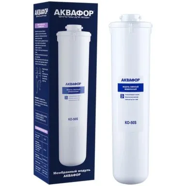 Купить Модуль сменный фильтрующий КО-50S в интернет-магазине Akvilon.kz