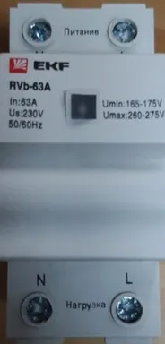 Купить Реле напряжения RVb-63А сквозное подключение EKF PROxima в интернет-магазине Akvilon.kz