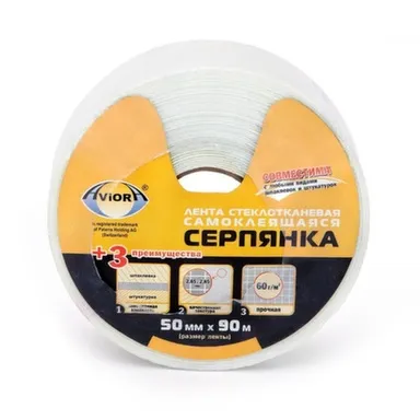 Купить Cерпянка Aviora 50 мм х 90 м в интернет-магазине Akvilon.kz