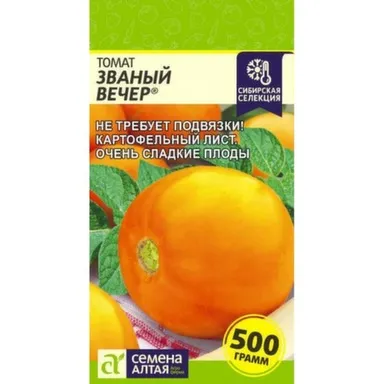 Купить Томат Званый Вечер, Семена Алтая в интернет-магазине Akvilon.kz