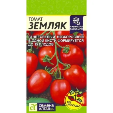 Купить Томат Земляк, Семена Алтая в интернет-магазине Akvilon.kz