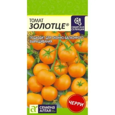 Купить Томат Золотце, Семена Алтая в интернет-магазине Akvilon.kz