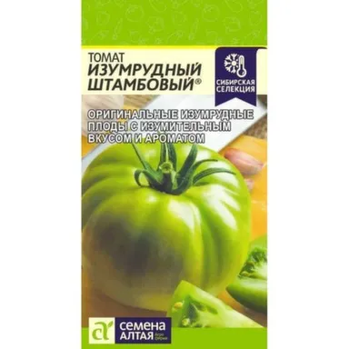 Купить Томат Изумрудный Штамбовый, Семена Алтая в интернет-магазине Akvilon.kz