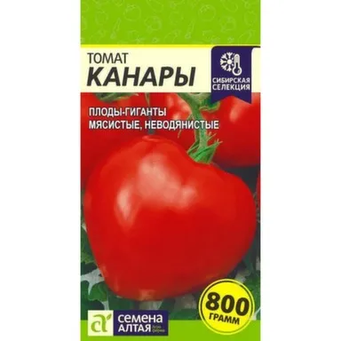 Купить Томат Канары, Семена Алтая в интернет-магазине Akvilon.kz