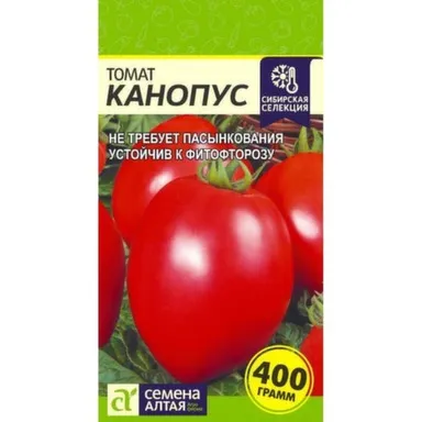 Купить Томат Канопус, Семена Алтая в интернет-магазине Akvilon.kz