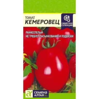Купить Томат Кемеровец, Семена Алтая в интернет-магазине Akvilon.kz