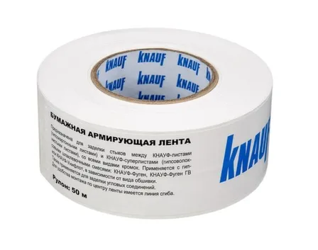 Купить Лента бумажная перфорированная, 52 мм х 50 м, Knauf в интернет-магазине Akvilon.kz