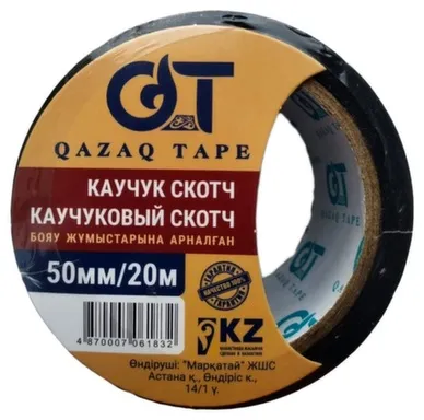 Купить Скотч каучуковый 50 мм 20 метров, Qazaq Tape в интернет-магазине Akvilon.kz