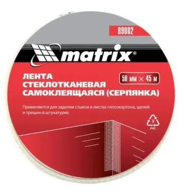 Купить Серпянка самоклеящаяся, 50 мм х 45м, Matrix в интернет-магазине Akvilon.kz