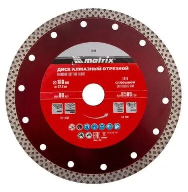 Купить Диск алмазный для УШМ 180 мм, сухое/мокрое резание, Matrix в интернет-магазине Akvilon.kz