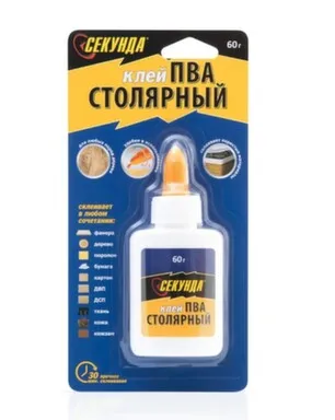 Купить Клей столярный «СЕКУНДА», 60 г, на индивидуальном блистере в интернет-магазине Akvilon.kz
