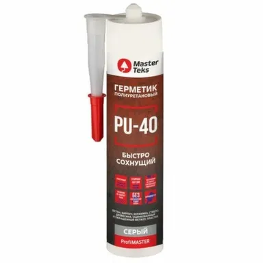 Купить Герметик полиуретановый быстросохнущий PU-40 ProfiMaster, серый, 280 мл, Masterteks в интернет-магазине Akvilon.kz