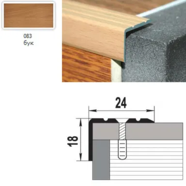 Купить Порог на ступени 24x18x900 мм,бук, Лука Бук 083 900 в интернет-магазине Akvilon.kz