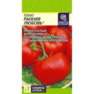 Купить Томат Ранняя Любовь, Семена Алтая в интернет-магазине Akvilon.kz