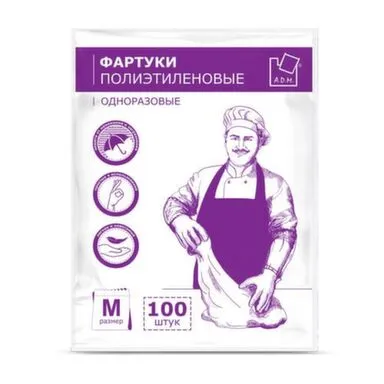 Купить Фартуки полиэтиленовые одноразовые (ПНД), 7,7 гр., белые, 100 шт в уп A.D.M. в интернет-магазине Akvilon.kz Купить Фартуки полиэтиленовые одноразовые (ПНД), 7,7 гр., белые, 100 шт в уп A.D.M. в интернет-магазине Akvilon.kz