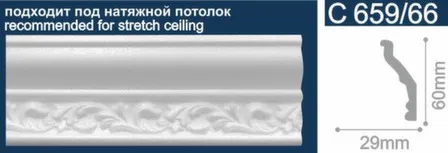 Купить Плинтус потолочный 60x29x2000мм, Solid в интернет-магазине Akvilon.kz