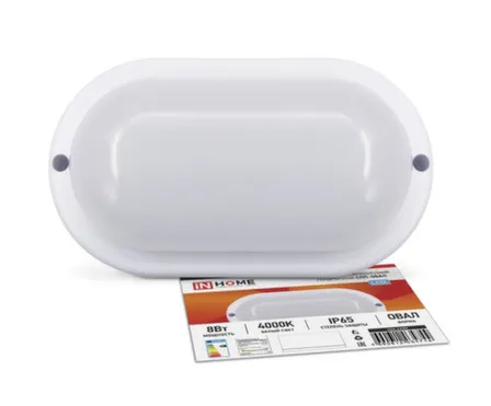 Купить Светильник светодиодный СПП-ОВАЛ 6,5K-8Вт (холодный белый) в интернет-магазине Akvilon.kz