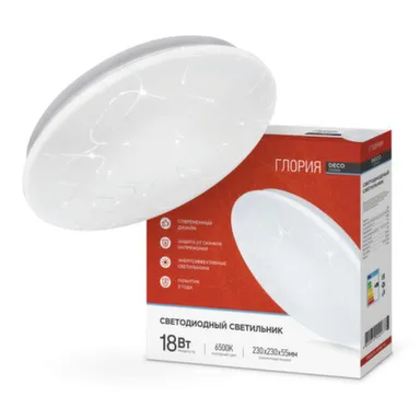 Купить Светильник светодиодный ГЛОРИЯ 18Вт 230мм 6500К IP22 в интернет-магазине Akvilon.kz