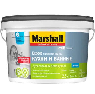 Купить Краска латексная для кухни и ванной Marshall Export матовая BW 2,5л в интернет-магазине Akvilon.kz