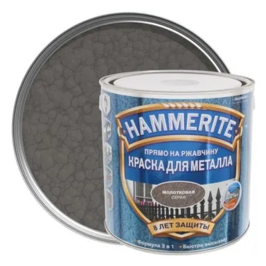 Купить Краска для металла по ржавчине Hammerite молотковая глянцевая серая 2,2 л в интернет-магазине Akvilon.kz