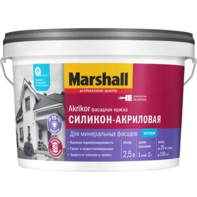 Купить Краска фасадная Marshall AKRIKOR силикон-акриловая матовая BC 2,5л в интернет-магазине Akvilon.kz