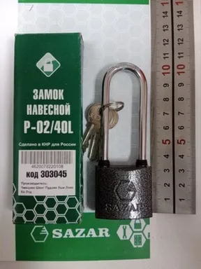 Купить Замок навесной P-02/40L SAZAR в интернет-магазине Akvilon.kz