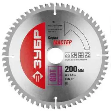 Купить Диск пильный Ø200x32 мм 60Т для алюминия ламината пластика ДСП, Зубр в интернет-магазине Akvilon.kz