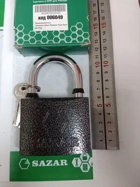 Купить Замок навесной P-02/75 SAZAR в интернет-магазине Akvilon.kz
