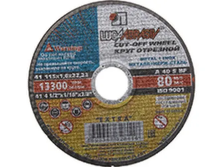 Купить Круг отрезной по металлу для УШМ Ø115x1,6 мм, Луга в интернет-магазине Akvilon.kz
