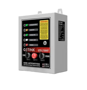 Купить Блок автозапуска GTS 17000T (3-Ф) в интернет-магазине Akvilon.kz